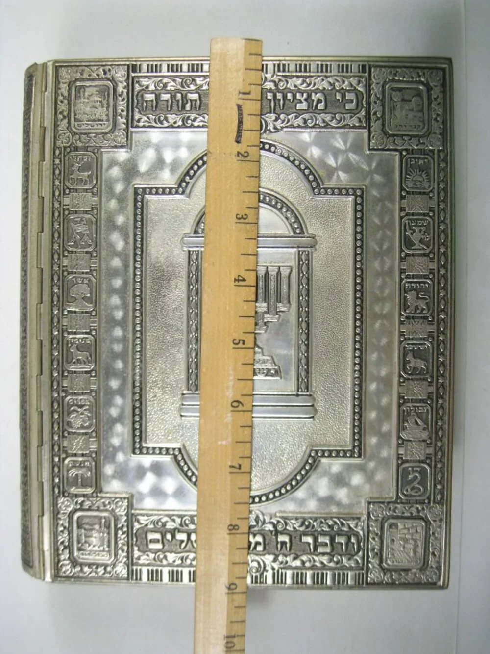 1970 Large Tanach Hebrew English Silver Plate Twelve Tribes Bible Scriptures